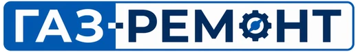 Газ-Ремонт